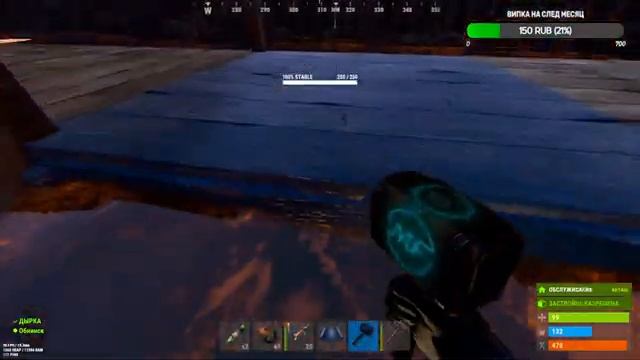 RUST - ВЫЖИВАЕМ смотреть онлайн