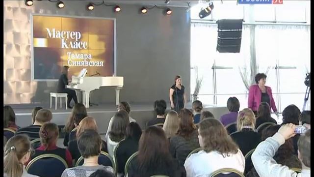Тамара Синявская. Мастер-класс смотреть онлайн