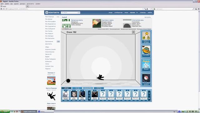 обзор целых трёх игр!!!!!Подение с лестницы,ragball,обвал смотреть онлайн