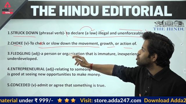 The Hindu Editorial Analysis In Bengali | Descriptive English For WBCS |SSC | BANKING смотреть онлайн