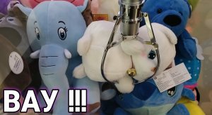 ВАУ! ИГРАЮ НА МИЛЕЙШУЮ ИГРУШКУ В АВТОМАТЕ ХВАТАЙКА!