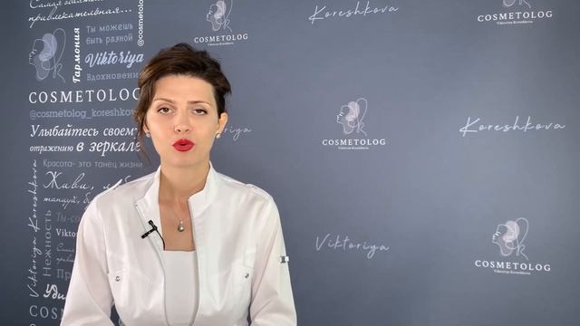 СУХАЯ КОЖА после 50-ти. Как избавиться от сухости кожи в 50 лет? ? Косметолог отвечает на вопросы смотреть онлайн