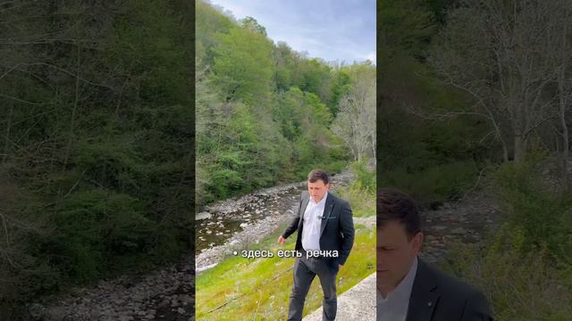 КП уют у реки смотреть онлайн