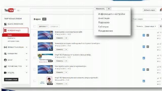 Первые шаги на канале YouTube! смотреть онлайн