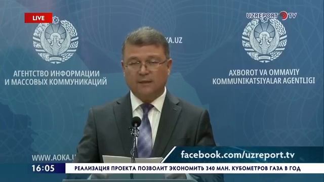 Озиқ-овқат маҳсулотлари маркировкаси ва хавфсизлигини таъминлаш бўйича амалга оширилган ишлар смотреть онлайн