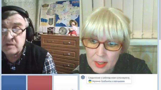 Это вы,  но это не вы..))) Маразм крепчает....