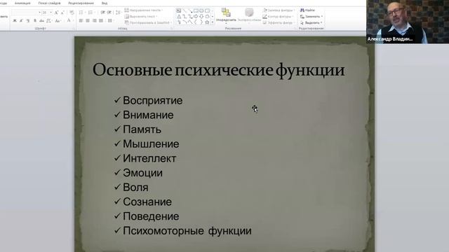 Делай То, Что Созидает