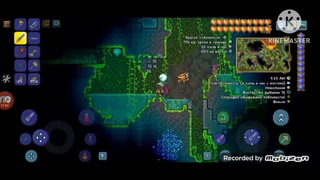 Боссы. И всё. | Terraria: Broken town смотреть онлайн