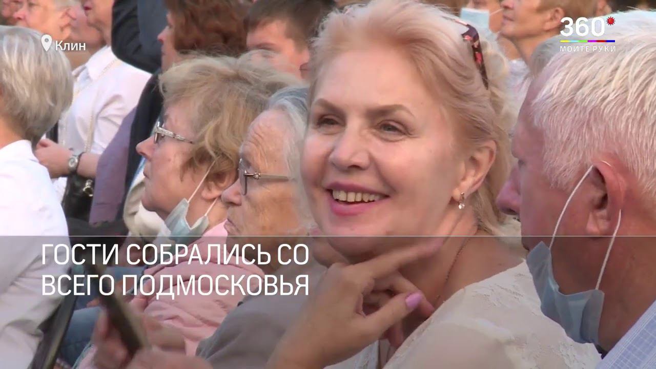 Телеканал 360 - Неизвестные произведения Чайковского прозвучали на фестивале в Клину смотреть онлайн