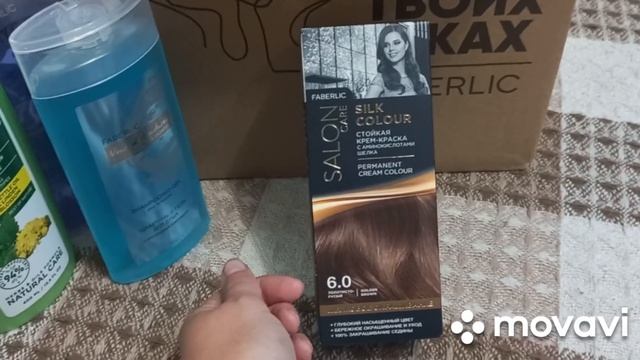 ?Фаберлик каталог 13/Мой заказ/Новинки для меня(7.09.22) смотреть онлайн