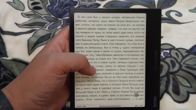 Обзор электронной книги onyx boox galileo смотреть онлайн