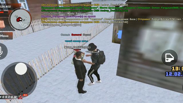 Попытка нонрп обмана и оск родни. И еще мне помог очень хороший человек(дайте ему 394738ккккк) смотреть онлайн