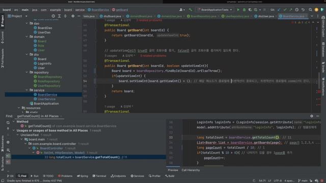 즐거운 스프링 부트 19 - SQL부터 Spring Data JPA까지 смотреть онлайн