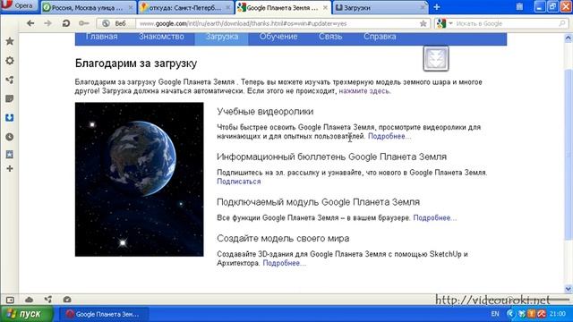 Информатика. 10 класс. Тема: "Геоинформационные системы в Интернете" смотреть онлайн