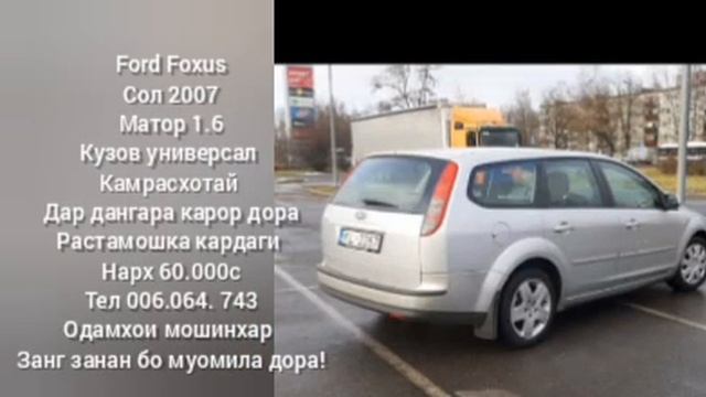 Мошинхои Фуруши Арзону Киммат видиои нав 22.03.2023 успет кн хаму лайкам бмон чурачон! смотреть онлайн