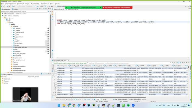 Инженерия данных. Урок 32 SQL: Синтаксис CASE WHEN, загрузка данных из файла в БД смотреть онлайн
