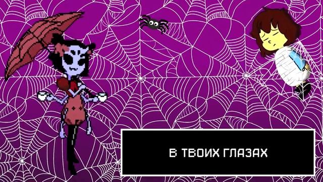 Spider dance на русском! смотреть онлайн