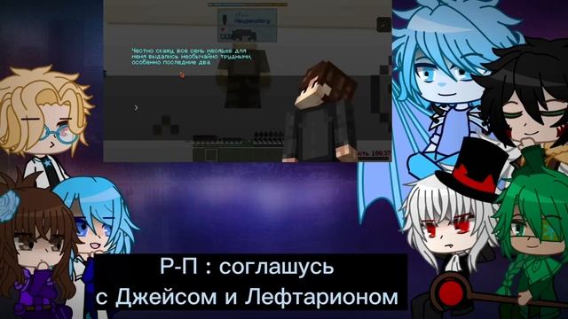 Реакция НП,ИБ,ИМ на финалы {1/3} смотреть онлайн