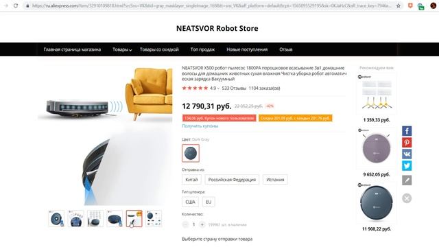 Робот пылесос neatsvor x500 / робот пылесос/ швабра xiaomi / швабра xiaomi deerma смотреть онлайн