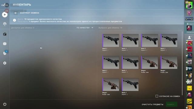 ВОТ ЭТО ДА!!!КРАФТ М4А1-S ПАНЕЛЬ УПРАВЛЕНИЯ В КС ГО!!! ЧАСТЬ 3 смотреть онлайн