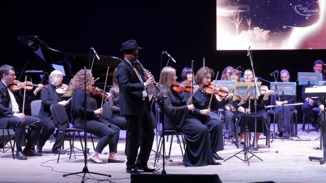 Kyiv Classic Orchestra - "The Shadow of Your Smile" смотреть онлайн