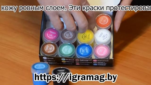 грим для детей акварим, краски для росписи по лицу и телу 3229 смотреть онлайн