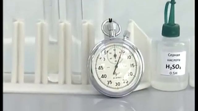 Химическая кинетика и химическое равновесие. Опыт 1 смотреть онлайн