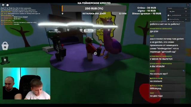 РОБЛОКС СТРИМ играй ВМЕСТЕ С НАМИ смотреть онлайн