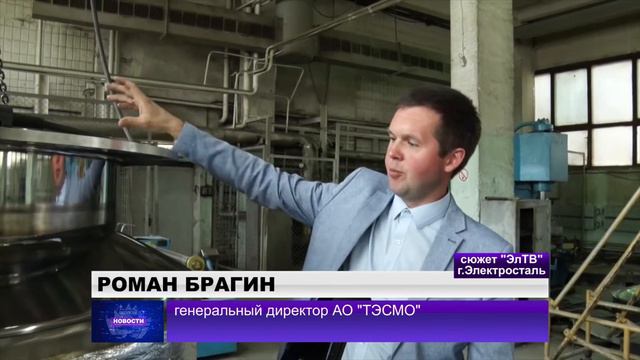 Старым традициям дали новую жизнь в Электростали – городе-побратиме Новополоцка