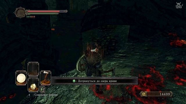 [DS2] Scholar of the First Sin - [#5] Нагиб Гибкого Часового -) смотреть онлайн