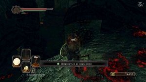 [DS2] Scholar of the First Sin - [#5] Нагиб Гибкого Часового -)