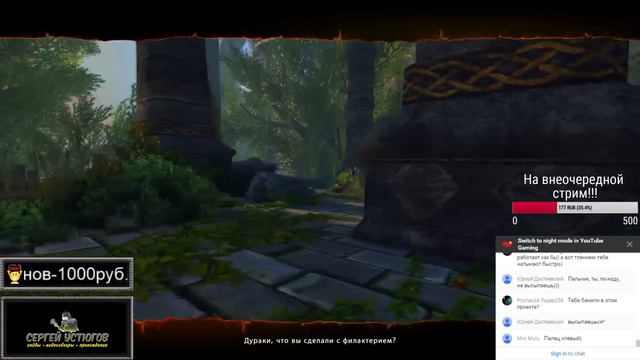 NEVERWINTER ONLINE - Стрим в гостях у AnyKey смотреть онлайн