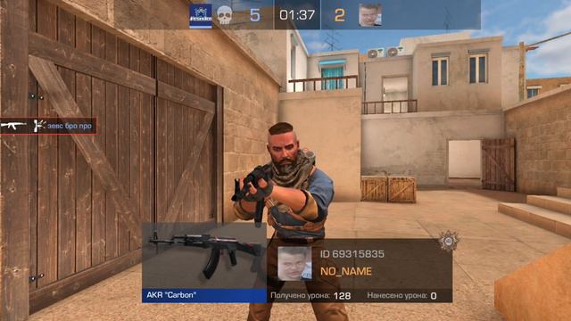 Standoff 2 двое против одного дуэль. Кто же победит? смотреть онлайн