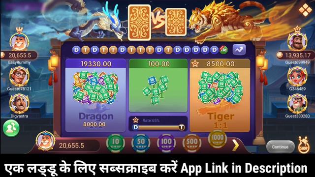 300000 का Loss हो गया 🤦♂️ || Rummy Modern High betting смотреть онлайн