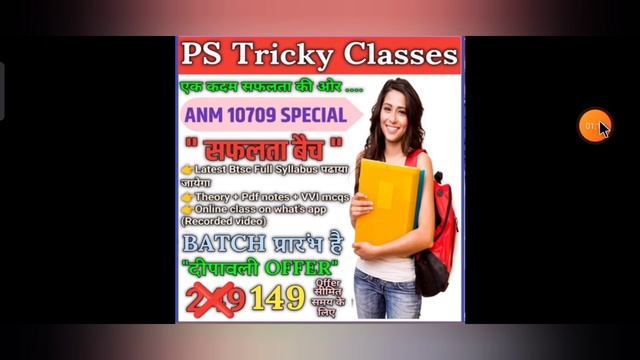 Healthministry latest update पैरामेंडिकल के छात्रों ने किया तेजस्वी पर हल्लाबोल ANM को मिलेगा ये ला смотреть онлайн