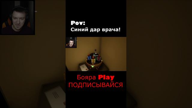 СИНИЙ ДАР ВРАЧА МЛАДЕНЧИКА смотреть онлайн