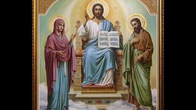 Молитва Господу Исусу Христу смотреть онлайн