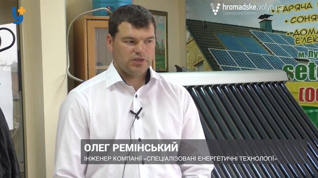 Як змайструвати самотужки сонячний колектор? смотреть онлайн