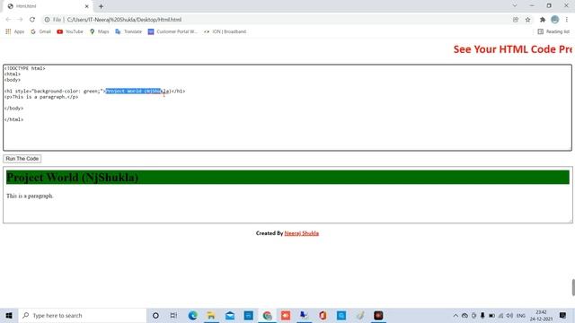 html marquee use смотреть онлайн