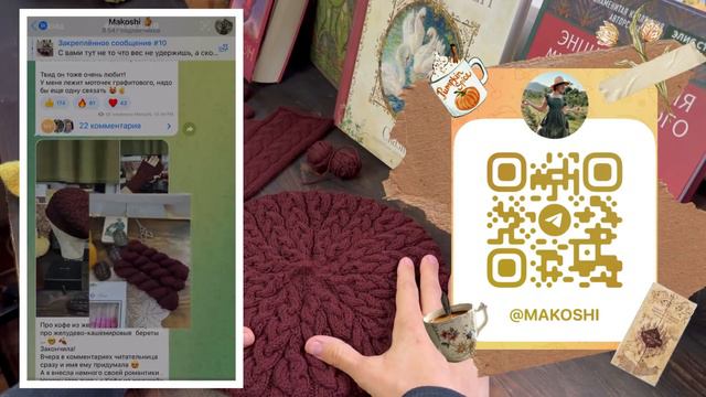 🥀 Rowan PURE CASHMERE 💋