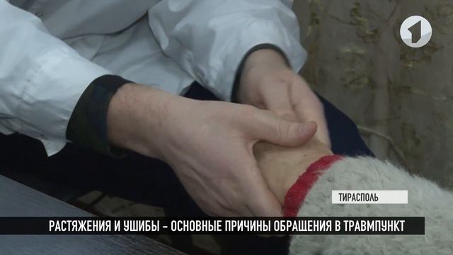 Упал, очнулся – гипс. Классический зимний сценарий смотреть онлайн