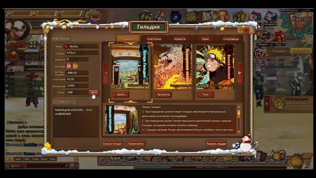 Основные советы для развития аккаунта в Ninja World смотреть онлайн