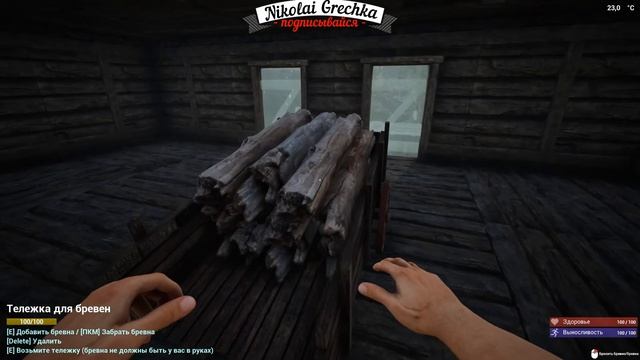 баги для самых ленивых в игре The Infected смотреть онлайн