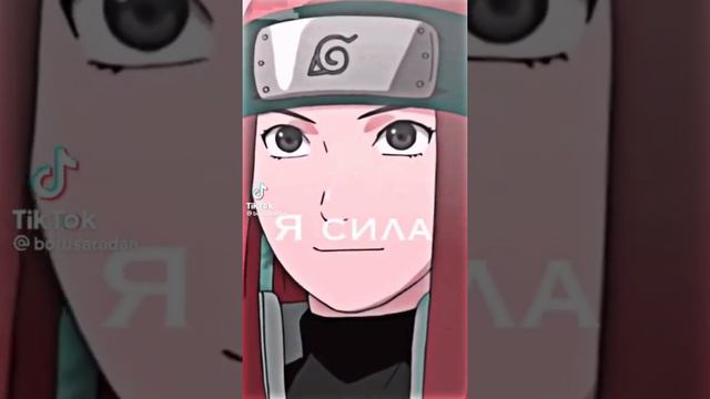 Реакция седьмой команды + хината (из боруто) на БоруСара