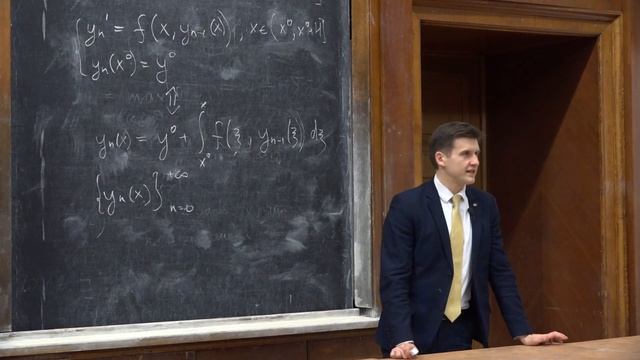 Лукьяненко Д. В. - Дифференциальные уравнения - Лекция 2 смотреть онлайн