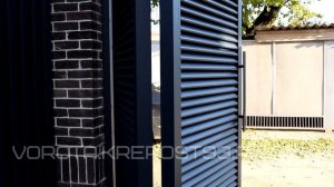 Складные ворота