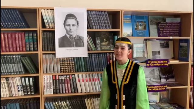 «В мире Габдуллы Тукая». смотреть онлайн