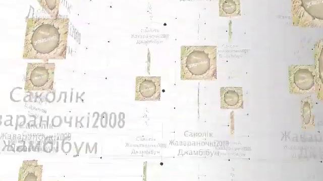 "Джамбібум" - Саколік (2008) смотреть онлайн