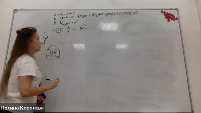 Банки 11 класс смотреть онлайн