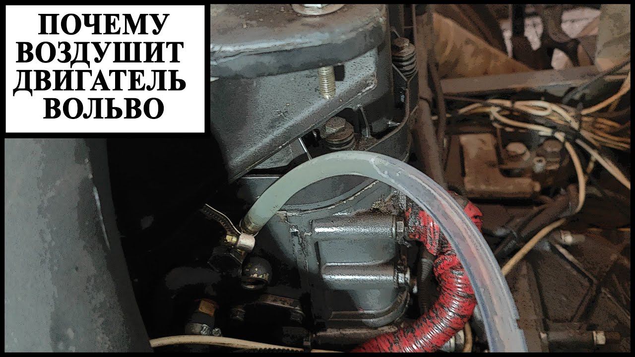 Глохнет Рено Премиум